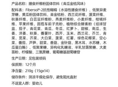 一種幫你悄悄變美變瘦的食物,建議常吃!