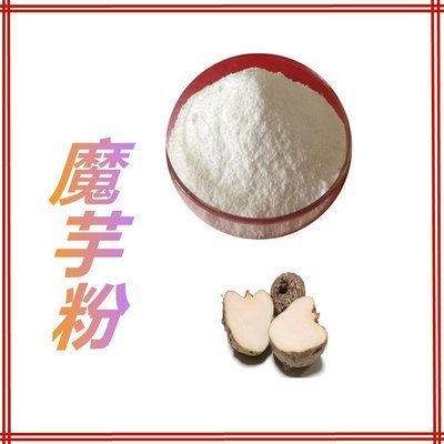 魔芋粉KM8價(jià)格