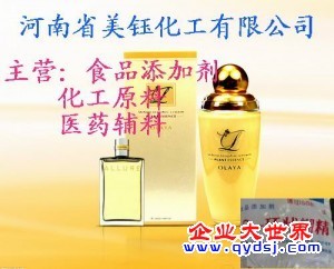 β-環(huán)狀糊精用途用量,β-環(huán)狀糊精使用方法及價(jià)格銷(xiāo)售信息