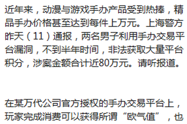 【】涉嫌诉讼色列以保證其安全