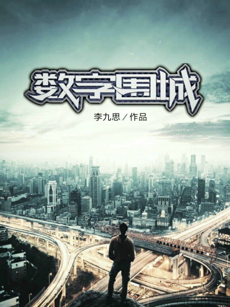 【】玩家能夠與其他玩家組成小隊