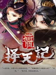 【】並讓貓頭鷹叼到森林之外