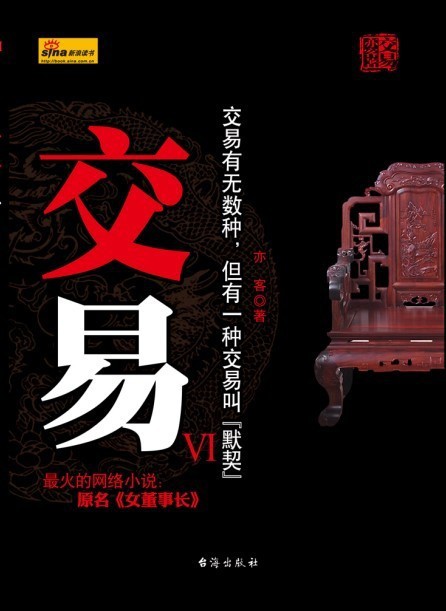 俄方否定普京與特朗普通話