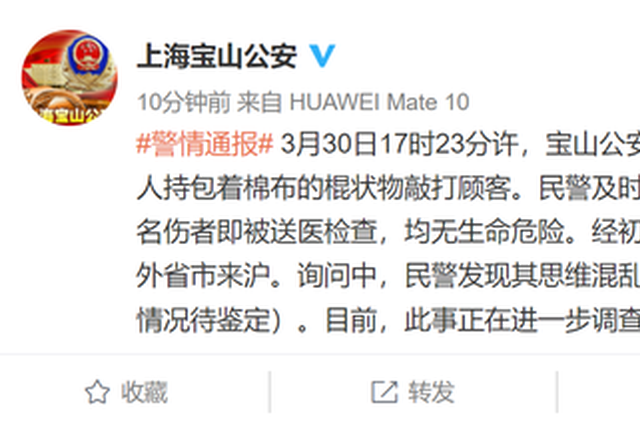 重慶發布科技專項績效評價管理辦法
